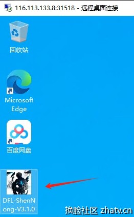 微信截图_20241227122000.png