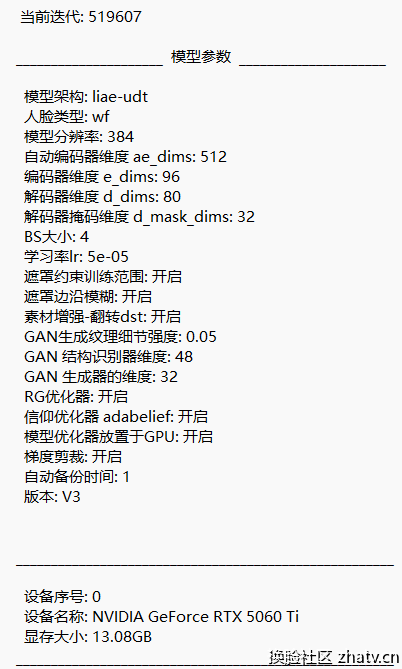 屏幕截图 2025-11-23 112236.png