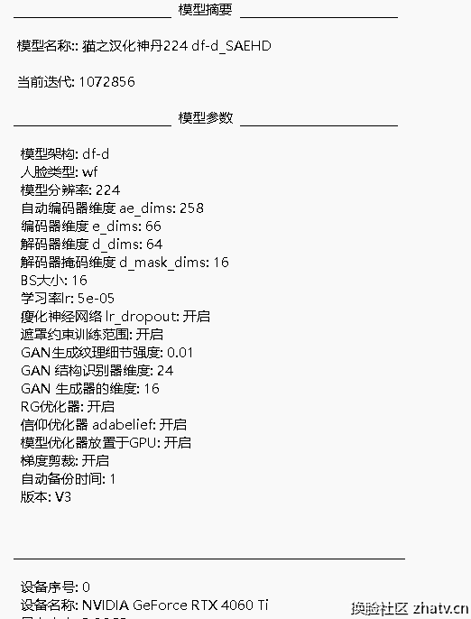 QQ20241101-183045.png