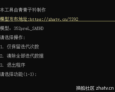下载2.png